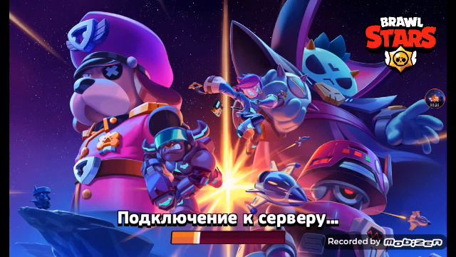 мой ID или код в BRAWI STARS смотреть онлайн