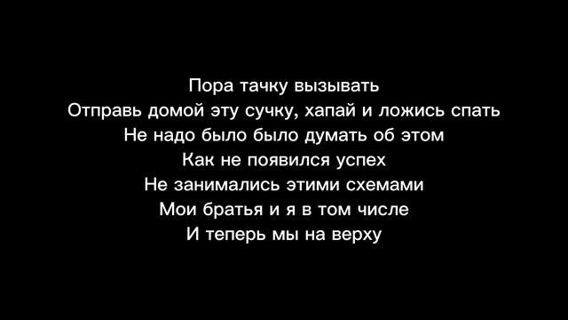 Номер брата/текст/?JMF.         #JMF #песня #lov66