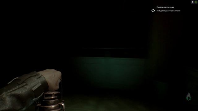 Второе измерение ➤➤ Call of Cthulhu #7 смотреть онлайн