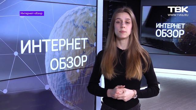 "Интернет-обзор": памятник самоизоляции и необычное имя ребенка Илона Маска смотреть онлайн