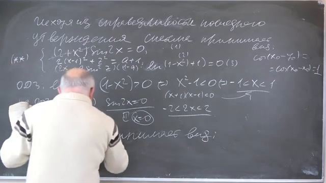 Будак А.Б. | Лекция 25 по элементарной математике | ВМК МГУ смотреть онлайн