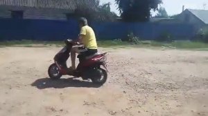 Скутер Хорс ,  в траншею не свались)