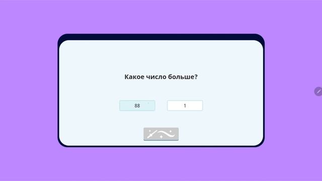 Розоволес | Магическая Математика 2 смотреть онлайн
