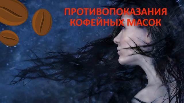 Не Выкидывайте Это А Мажьте Лицо? смотреть онлайн