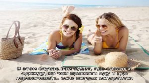 Реальный подгляд