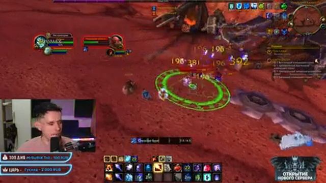 ЗАПРЕДЕЛЬЕ! ХАРДКОР ПРОКАЧКА НА WOW SIRUS SOULSEEKER X1 смотреть онлайн