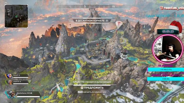APEX LEGENDS СТРИМ! ВСЕГО 5 ДНЕЙ! цель 1000 фолловеров смотреть онлайн