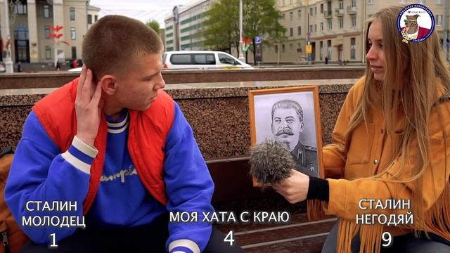 Сталин: негодяй или молодец? смотреть онлайн