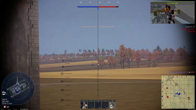 Что происходит когда играешь в War Thunder с плохим интернетом.