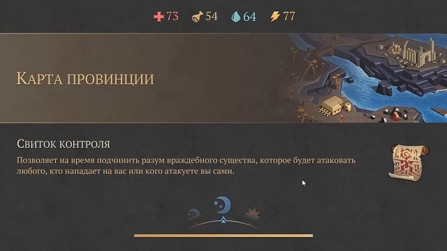 СТРАТЕГИЯ ТРЕУГОЛЬНИК! ДОБЫВАЕМ РЕСУРСЫ И ОТКРЫВАЕМ ЯЩИКИ! - Grim Soul: Dark Fantasy Survival смотреть онлайн