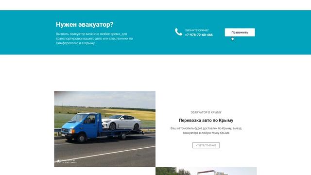 Инста сайт в действии, готовый шаблон за 5000 руб, работает как сайт визитка или как Инстасайт смотреть онлайн