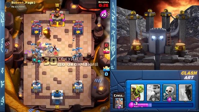 ☑️ ИСПЫТАНИЕ С КОСТЯНЫМИ ДРАКОНАМИ И ВЫБОРОМ КАРТ КЛЕШ РОЯЛЬ / CLASH ROYALE смотреть онлайн
