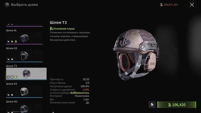 Lost Light Как фармить на фабрике БАФ? Гайд по карте. смотреть онлайн