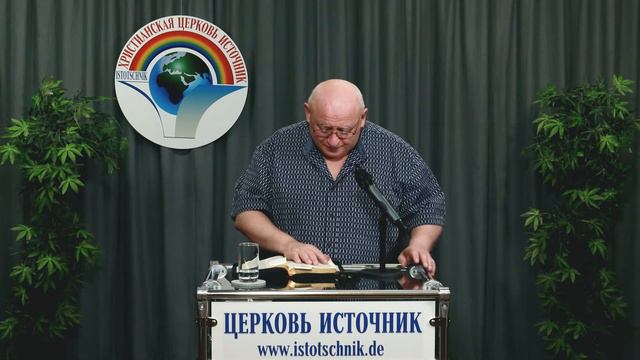 8-часть урока: Что такое благодать?