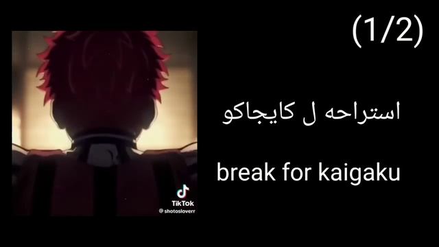 ||upper moons+muzan react to Nezuko||⚡?//short \\||part1/1|??||Demon Slayer||«kny» ~(??/??)(عربي) ? смотреть онлайн