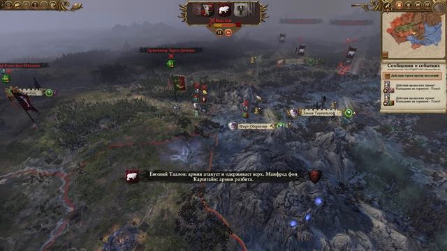 Недооценил имперцев - Ордо Драконис #15, SFO, Смертные империи, Легенда смотреть онлайн