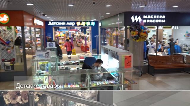 Саянская 8а смотреть онлайн