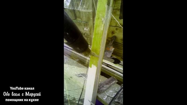 КАК УДАЛИТЬ СТАРУЮ КРАСКУ С ОКОННОЙ РАМЫ ЛАЙФХАК ДЛЯ ДОМА смотреть онлайн