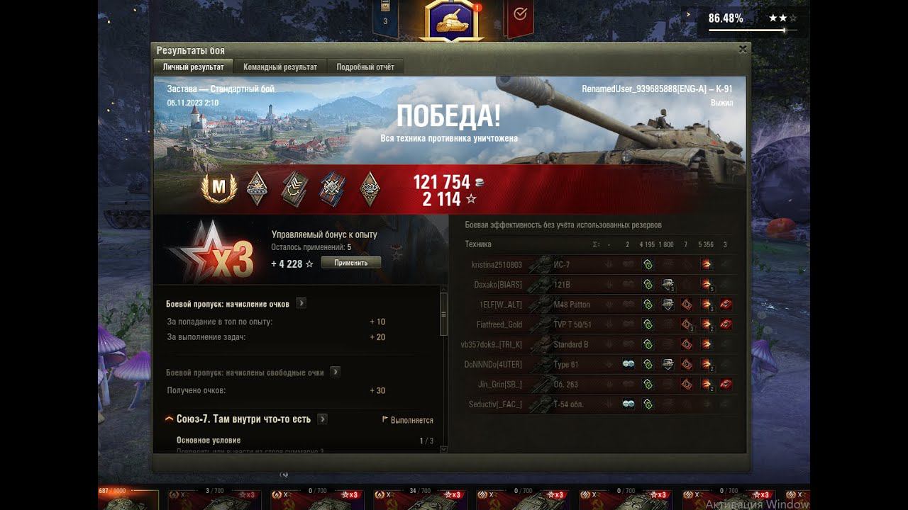 К-91 Приехал, постоял, победил :) смотреть онлайн