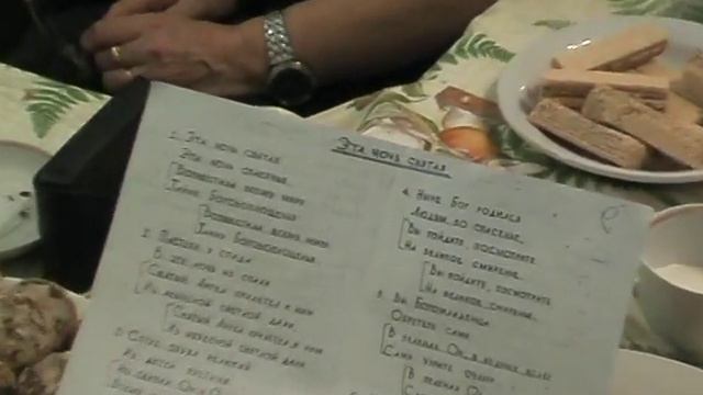 Рождественская встреча на Епархиальных Курсах и Спектакль. 13 янв 2006 смотреть онлайн