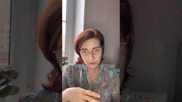 Про отношения