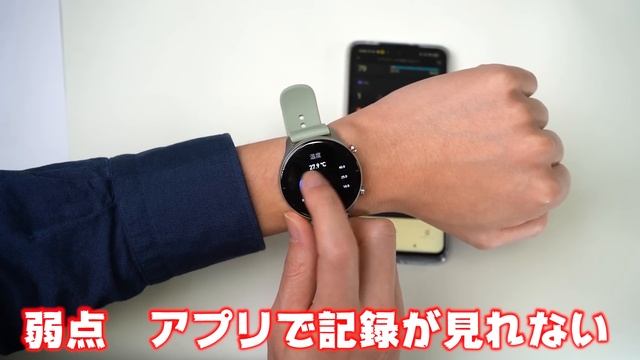 Amazfit GTR 2e レビュー！24時間連続で体温測定ができる最強のコロナ対策スマートウォッチ！！ смотреть онлайн