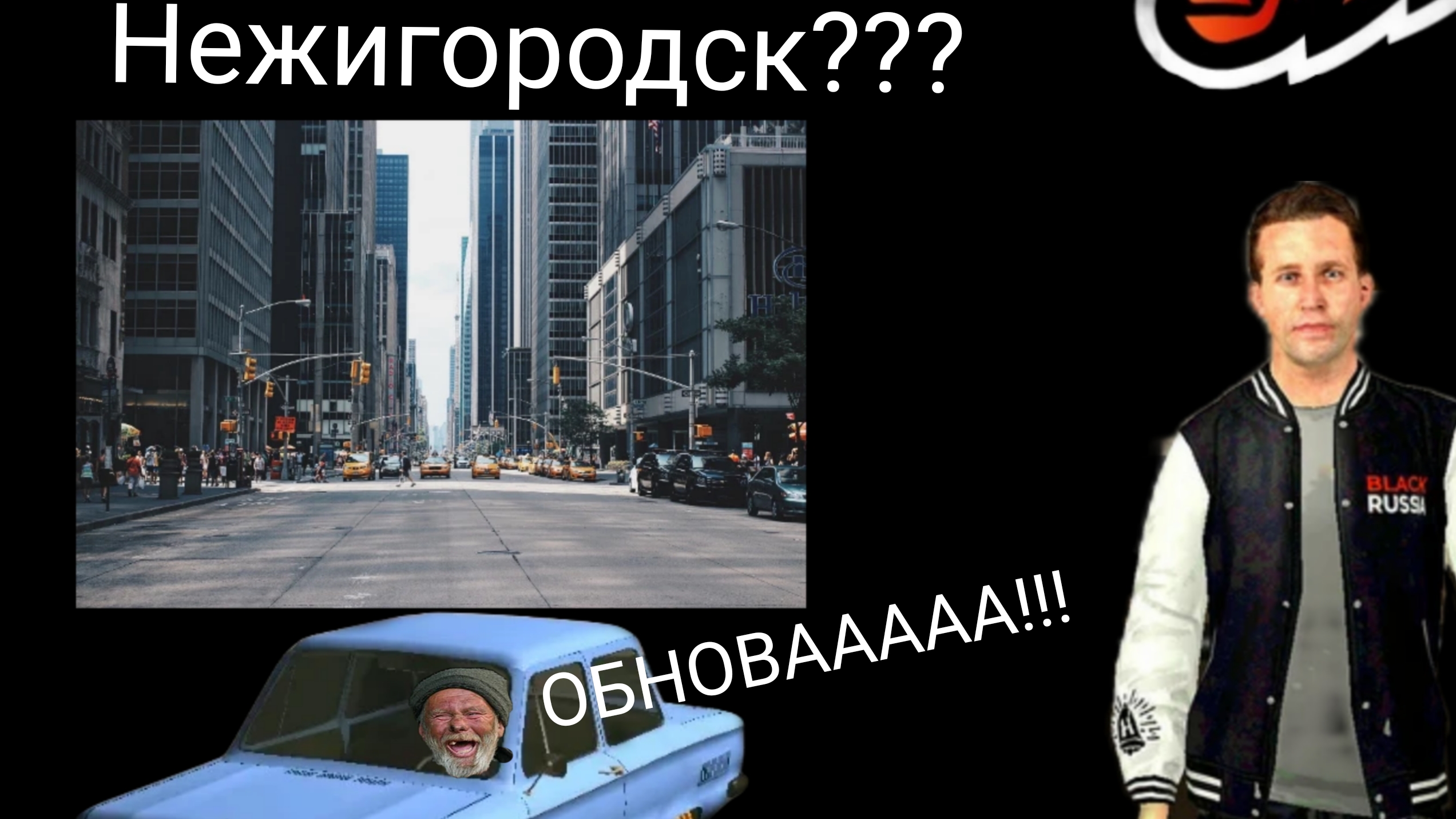 НОВАЯ ОБНОВА??? НОВЫЙ ГОРОД??? НОВЫЙ БЛЭК ПАСС??? //BLACK RUSSIA// смотреть онлайн