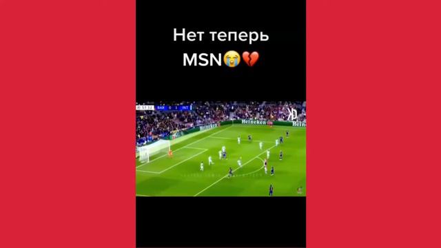 MSN больше нет 😭😭😭 смотреть онлайн