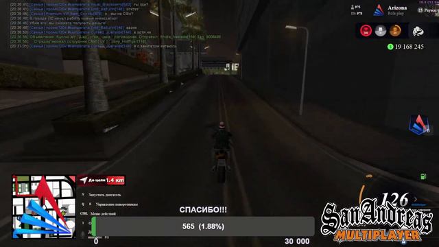 Стрим Жизнь на Payson путь к бесконечному ADD VIP на ARIZONA RP SAMP Payson смотреть онлайн