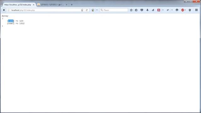 32 Практика создания гостевой книги с использованием БД смотреть онлайн
