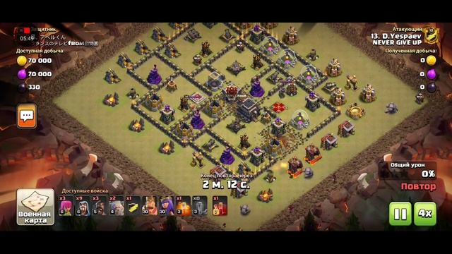 NEVER GIVE UP!!! Новогоднее кв. Атаки на любой вкус. Игра с Японцами. смотреть онлайн