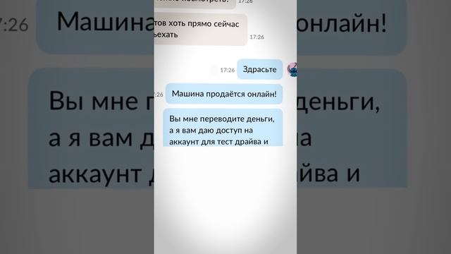 продаю Lamborgini из Pubg Mobile на Авито.... смотреть онлайн