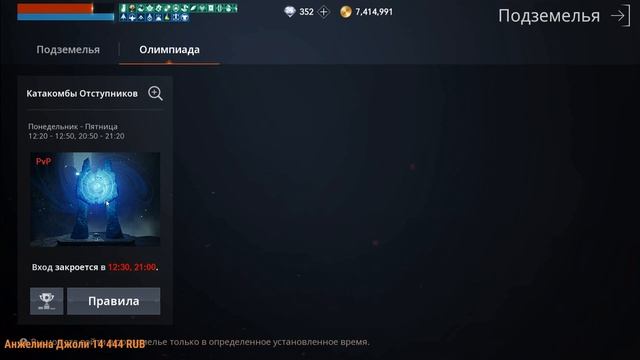 Lineage 2M Гайд Контент 40+ Уровня Рейд Боссы Данжи L2M Фарм смотреть онлайн