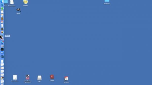 Графический интерфейс Mac OS