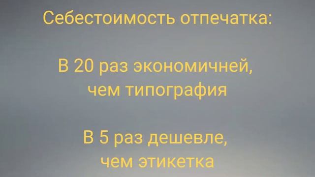Маркировка Честный Знак, гибкая упаковка: творог, мороженое, молоко в пакетах смотреть онлайн