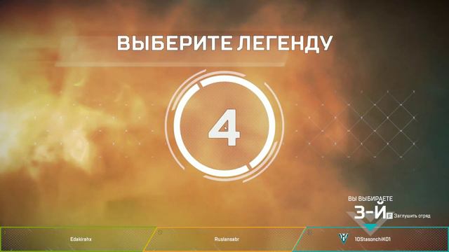 APEX LEGENDS Пробуем катать смотреть онлайн