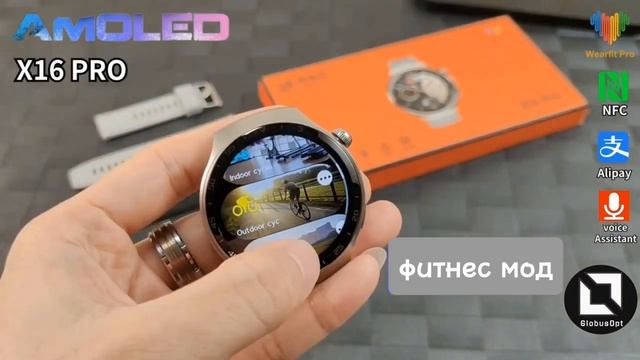 Обзор x16 pro smart watch смотреть онлайн