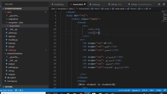 first project : student management system смотреть онлайн