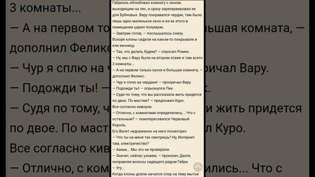 //озвучка фанфика "дача, проблемы, и любовь"//13 карт король/валет//часть 1♥// смотреть онлайн