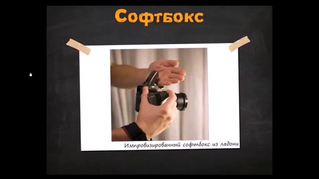 Удалёнка для фотографа 2 смотреть онлайн