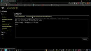 Интернет на дачу: Быстрый и дешевый 4G LTE с новым IMEI на роутере KROKS