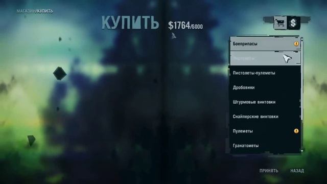 Прохождение Far Cry 3. Охота на животных (2/10) смотреть онлайн
