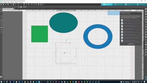 Silhouette Cameo 4 урок 2 основы.Silhouette Studio  4.4. обучение на русском языке. Силует студио