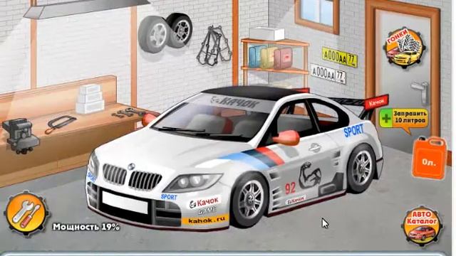 Играем в качка и делаем все что можно сделать! =D смотреть онлайн