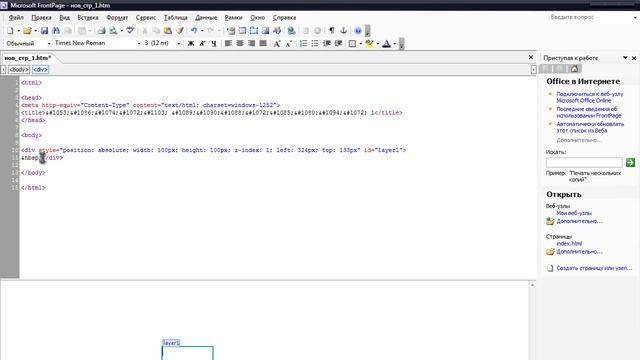 Как установить красивые часы на сайт смотреть онлайн