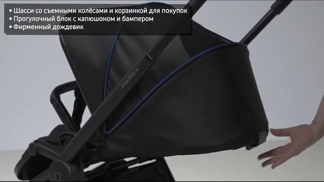 Прогулочная коляска Moon Resea Sport (книжка) смотреть онлайн