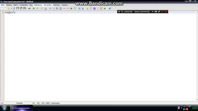 как создать вирус шутку через блокнот или текстовый документ смотреть онлайн