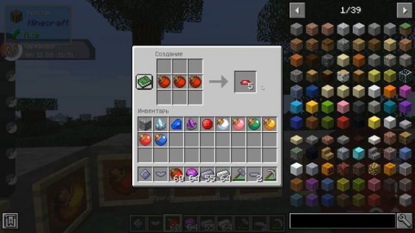 ПОДРОБНЫЙ ОБЗОР PIXELMON MOD В МАЙНКРАФТ