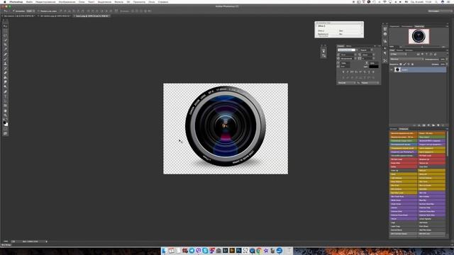 Как в группе Вконтакте сделать горизонтальную шапку в группе Вконтакте смотреть онлайн