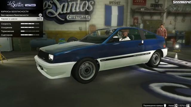 GTA 5 Тюнинг Машин (Dinka Blista Compact)